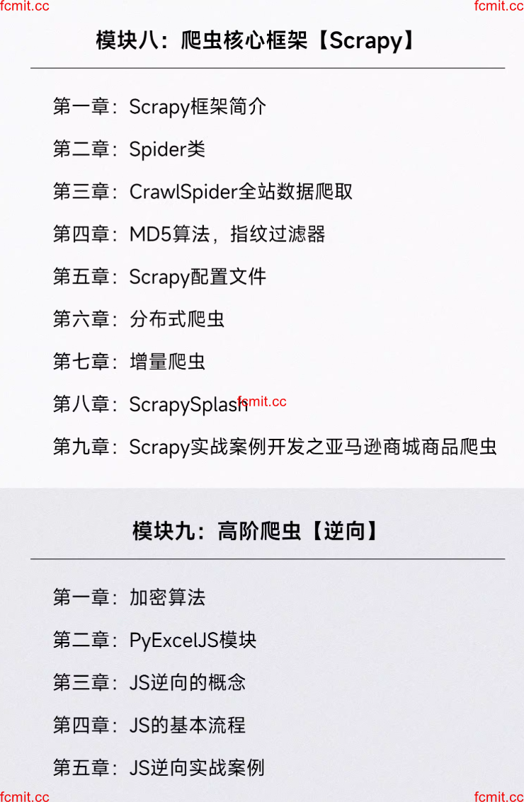 御影密 まとめ 紳士うる on X: 